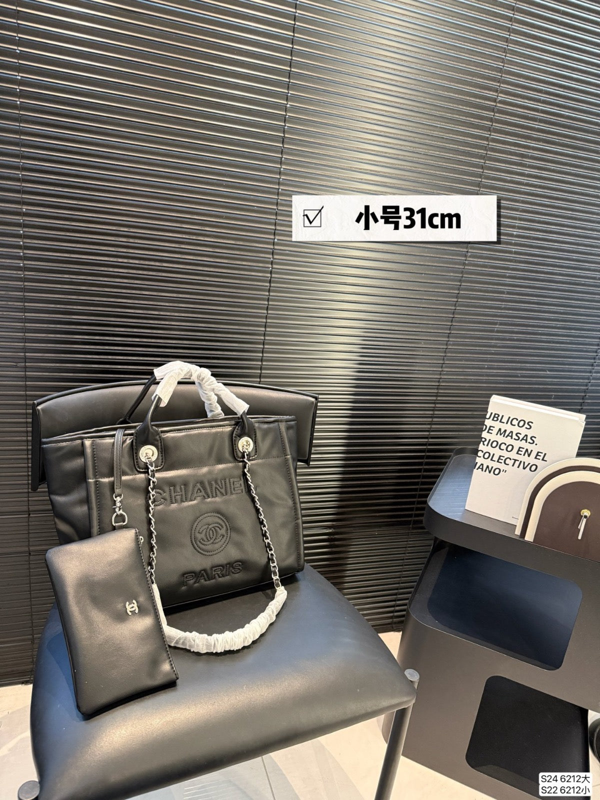 C- Tote Bag w/pouch