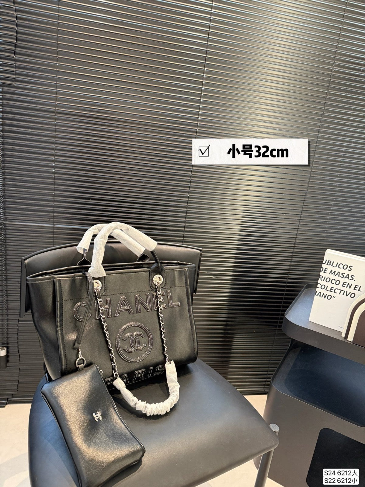 C- Tote Bag w/pouch
