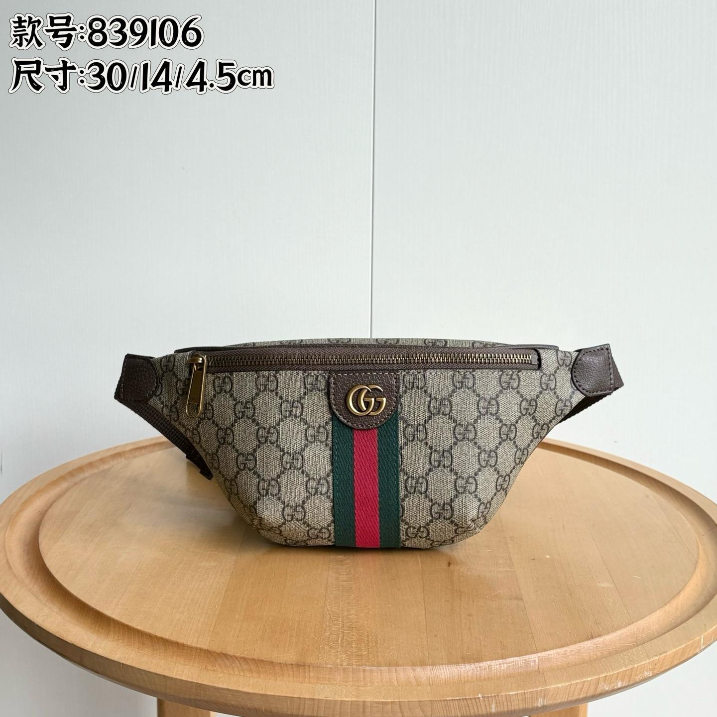 G-Tote Purse