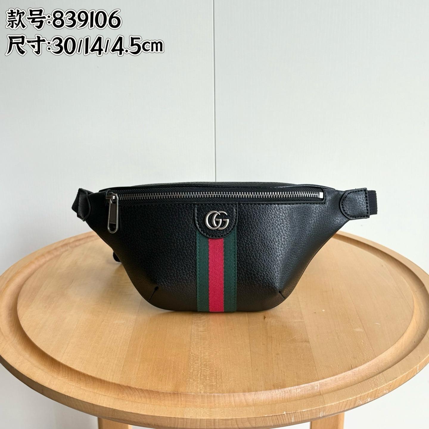 G-Tote Purse