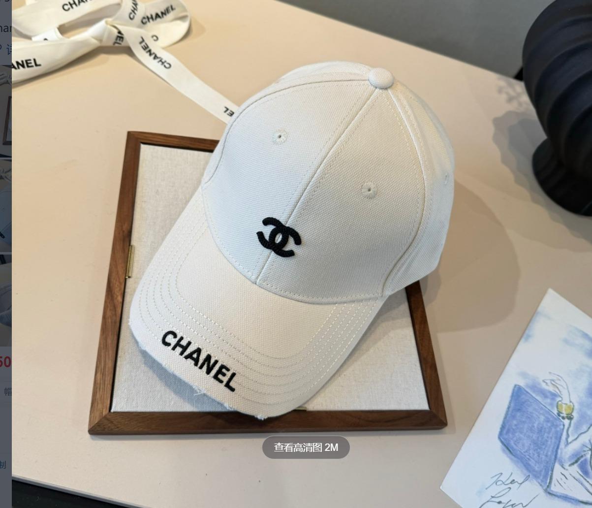 C - CAP (White)