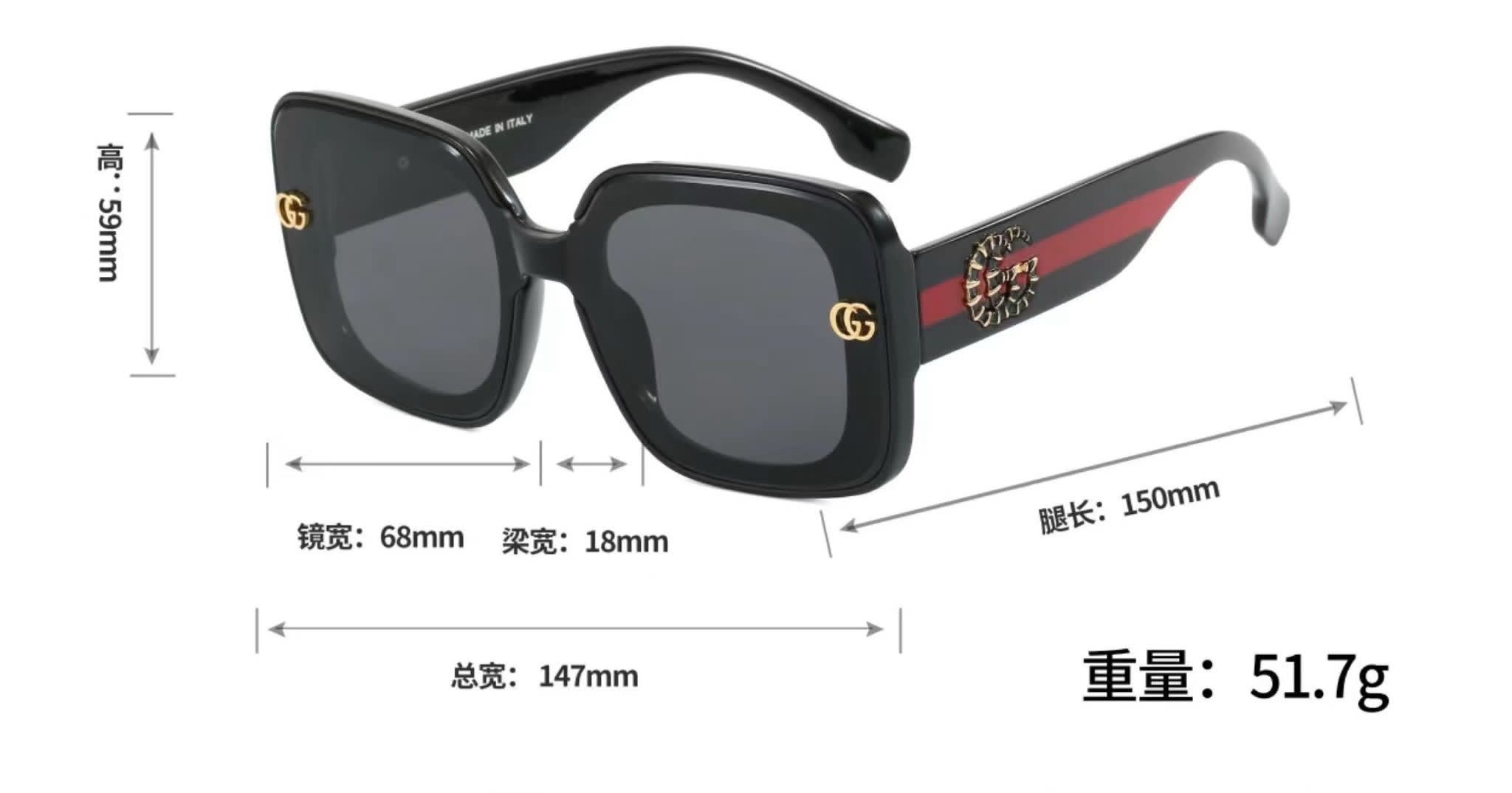 G-Designer Shades