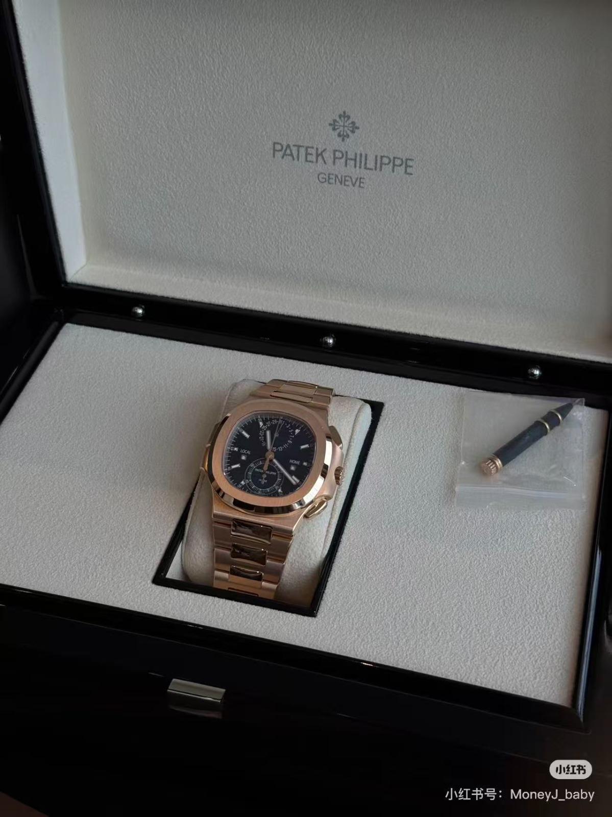 PP - Designer Watch