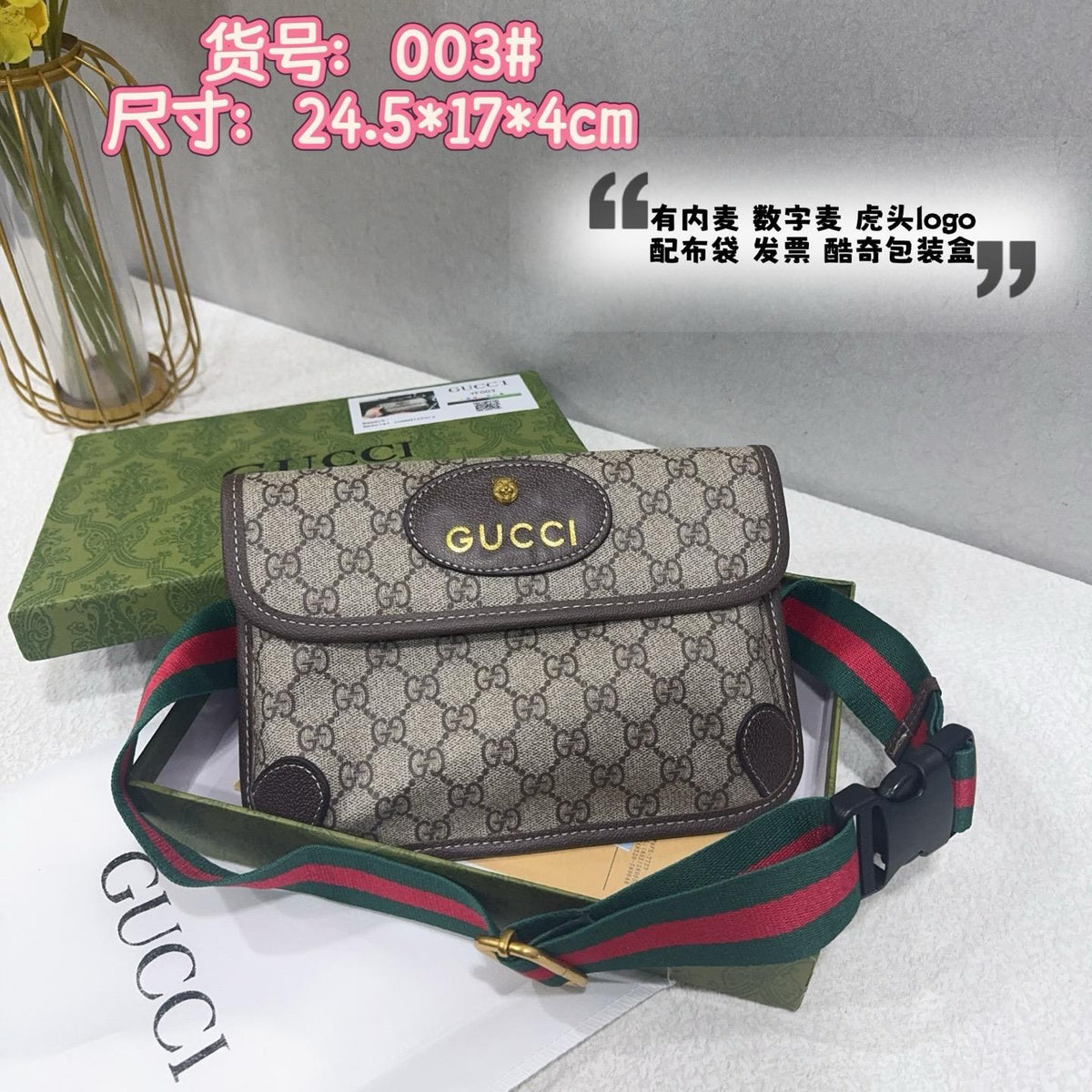 G- Crossbody Bag
