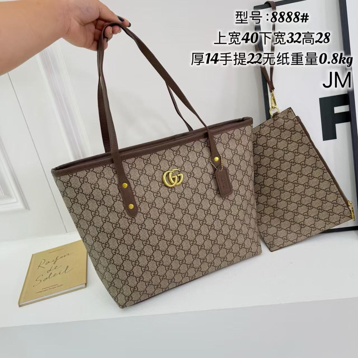 G-Tote Bag