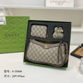G - 3pc Set